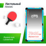 Игровой стол UNIX LINE Трансформер 4 в 1 (86х43 cм) GTMU86X43CL